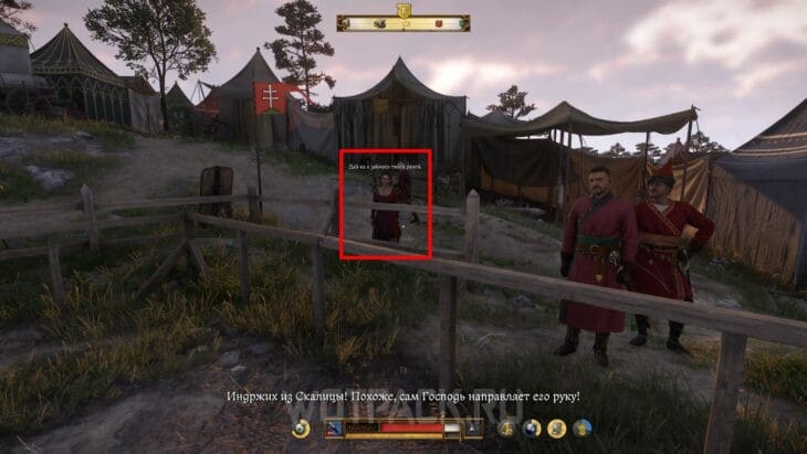 Утраченная честь в Kingdom Come Deliverance 2: как найти и победить Завишу из Гарбува
