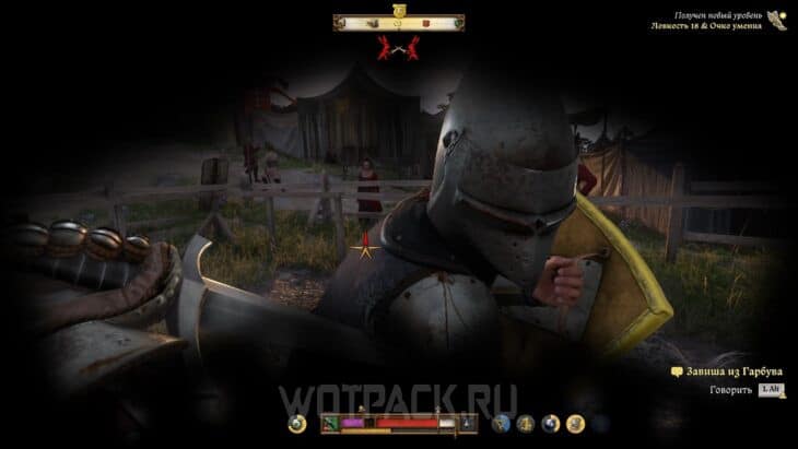 Утраченная честь в Kingdom Come Deliverance 2: как найти и победить Завишу из Гарбува