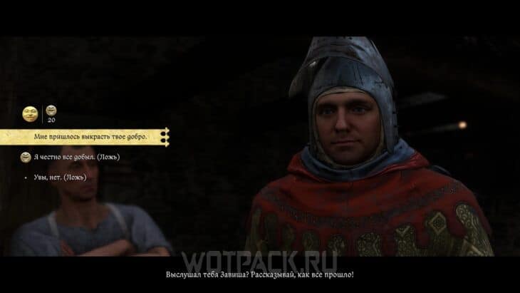Утраченная честь в Kingdom Come Deliverance 2: как найти и победить Завишу из Гарбува