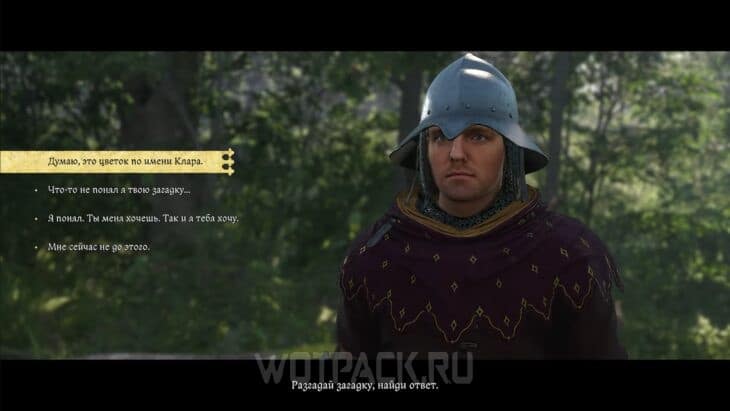 Снова в седле в Kingdom Come Deliverance 2: как исследовать крепость