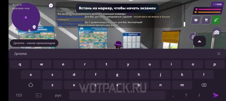 Промокоды Матрешка РП на июнь 2025