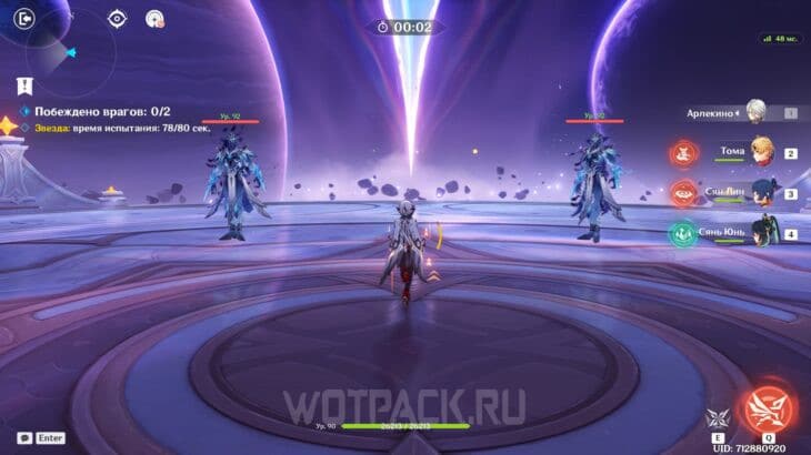 Театр Воображариум в Genshin Impact 5.7: как пройти в июне 2025