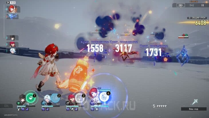 Все достижения Honkai Star Rail 3.1: как получить скрытые ачивки