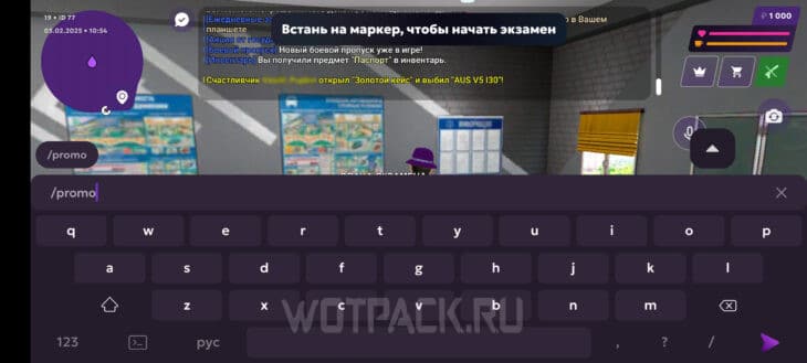 Промокоды Матрешка РП на июнь 2025