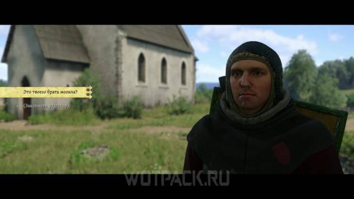 Карта Боржика в Kingdom Come Deliverance 2: где найти сокровища Боржика