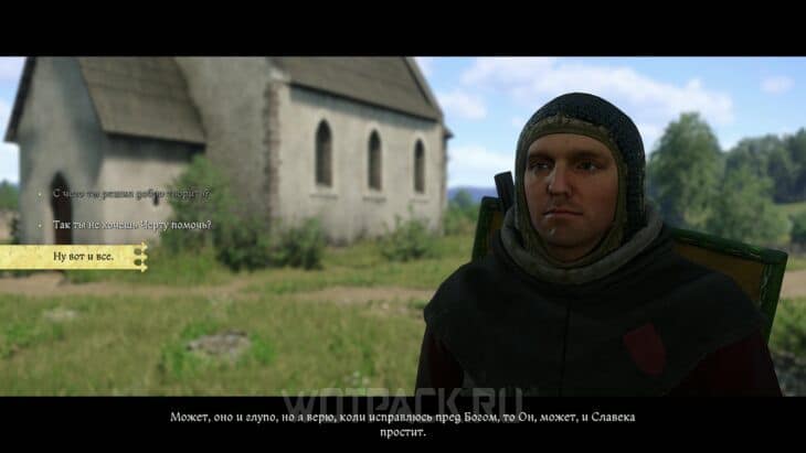 Карта Боржика в Kingdom Come Deliverance 2: где найти сокровища Боржика