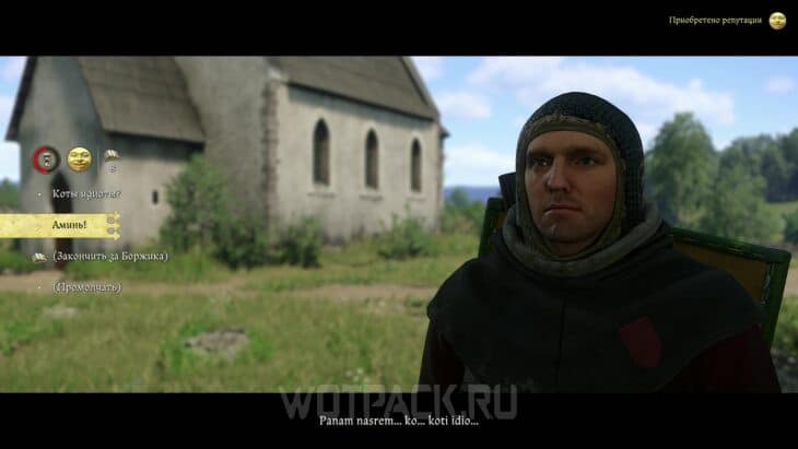 Карта Боржика в Kingdom Come Deliverance 2: где найти сокровища Боржика