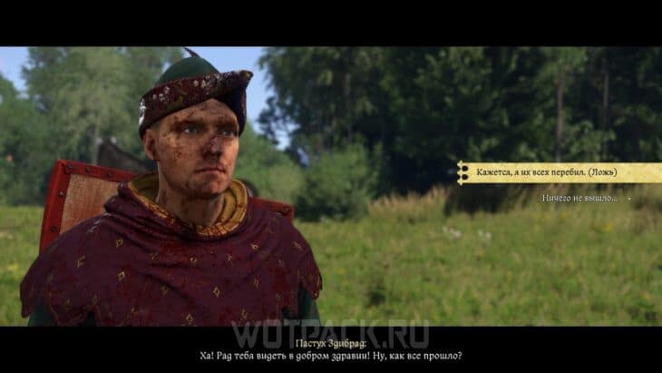 Барбос в Kingdom Come Deliverance 2: где найти собаку