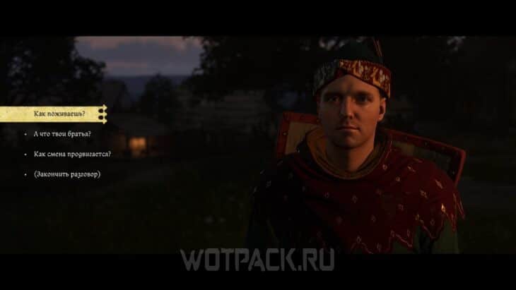 Лягушки в Kingdom Come Deliverance 2: как украсть таховский майский шест и пройти