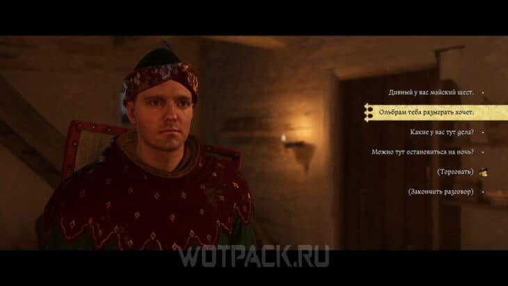 Лягушки в Kingdom Come Deliverance 2: как украсть таховский майский шест и пройти