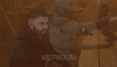 Пир для нищих в Kingdom Come Deliverance 2: как лишить Сигизмунда поставок колбасы