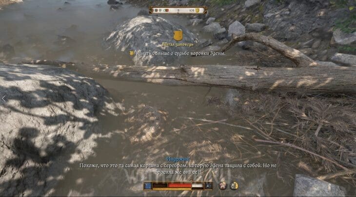 Пятая заповедь в Kingdom Come Deliverance 2: кто убийца