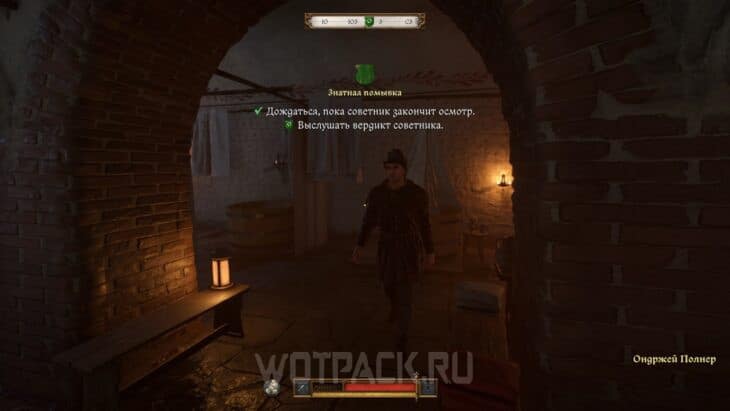 Знатная помывка в Kingdom Come Deliverance 2: как прибраться в купальне