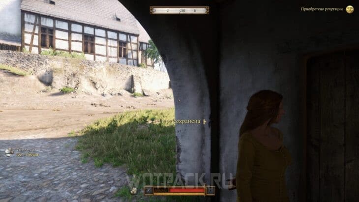 Знатная помывка в Kingdom Come Deliverance 2: как прибраться в купальне