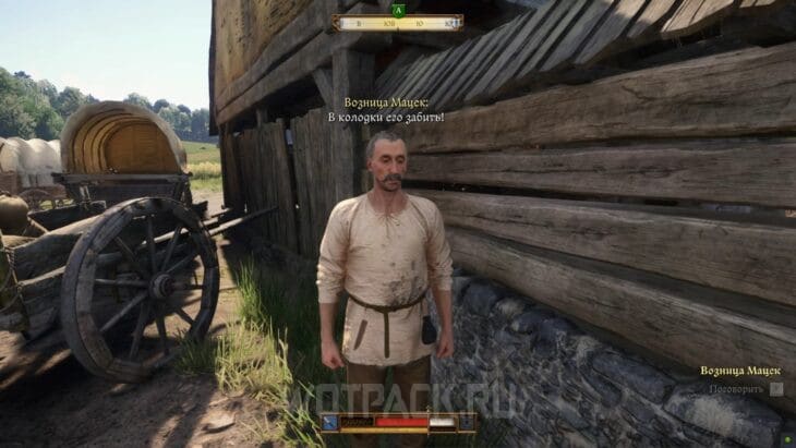 Знатная помывка в Kingdom Come Deliverance 2: как прибраться в купальне