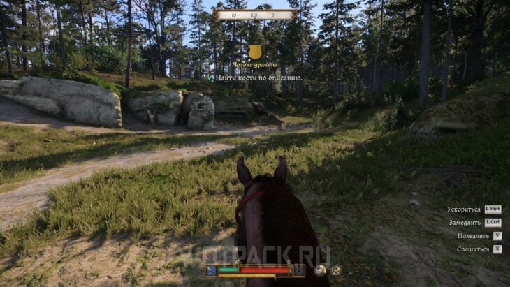 Логово дракона в Kingdom Come Deliverance 2: где найти кости дракона