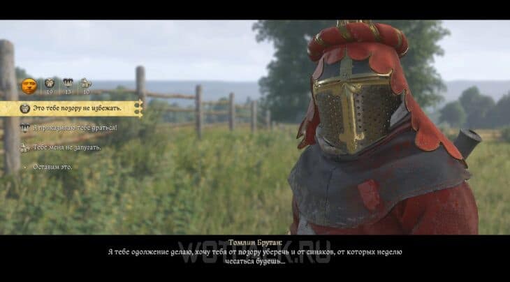 Гром-камень в Kingdom Come Deliverance 2: как вылечить Петра и кому отдать гром-камень