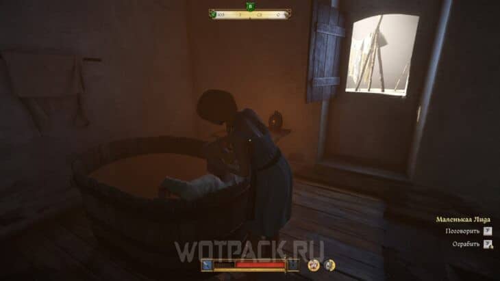 Дурная репутация в Kingdom Come Deliverance 2: найти что-нибудь с блохами