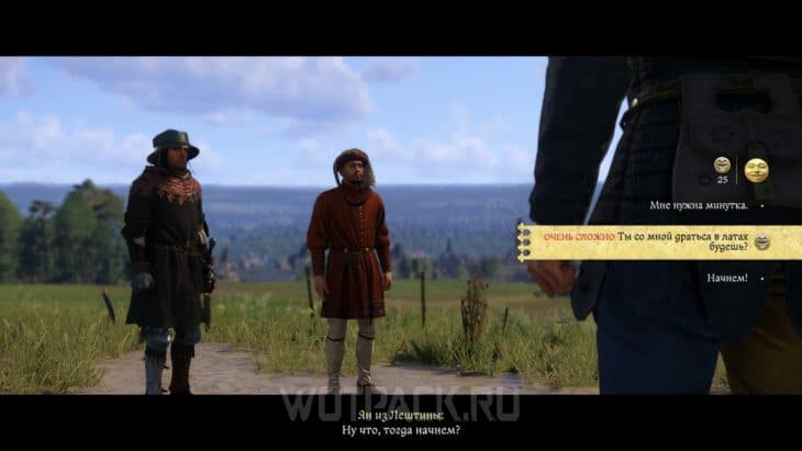 Дурная репутация в Kingdom Come Deliverance 2: найти что-нибудь с блохами