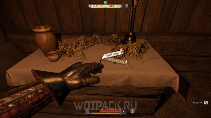Оберег от зла в Kingdom Come Deliverance 2: как украсть монету из основания здания