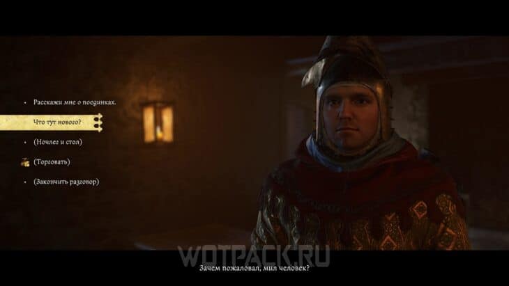 Оберег от зла в Kingdom Come Deliverance 2: как украсть монету из основания здания