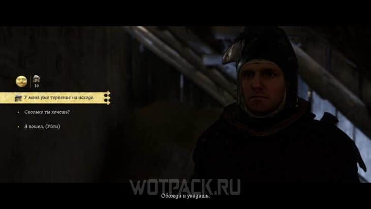 Игрушки мастера Шинделя в Kingdom Come Deliverance 2: где найти украденные вещи в подземном тайнике