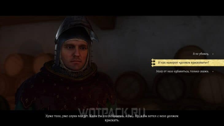 Игрушки мастера Шинделя в Kingdom Come Deliverance 2: где найти украденные вещи в подземном тайнике