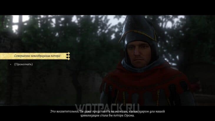 Игрушки мастера Шинделя в Kingdom Come Deliverance 2: где найти украденные вещи в подземном тайнике