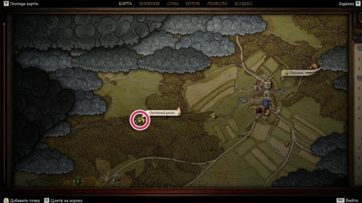 Inheritance in Kingdom Come Deliverance 2: How to Save Mikush and Find ...