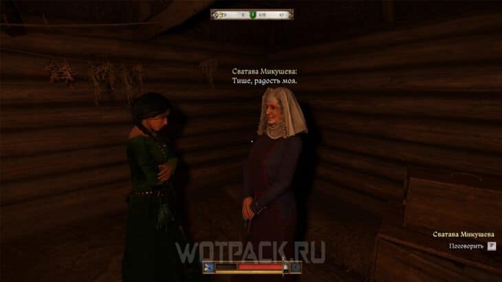 Наследство в Kingdom Come Deliverance 2: как спасти Микуша и найти сокровище в Межолезах