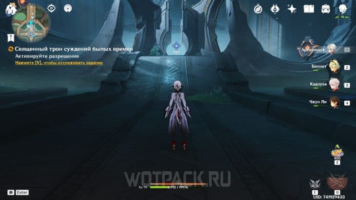 Подъёмник наверх