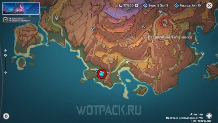 Отметка местной легенды Боевого козла и Железного когтя на карте