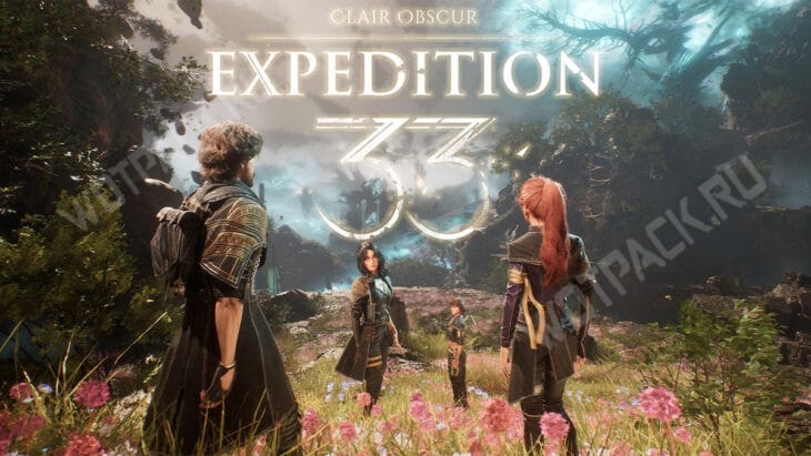 Clair Obscur Expedition 33