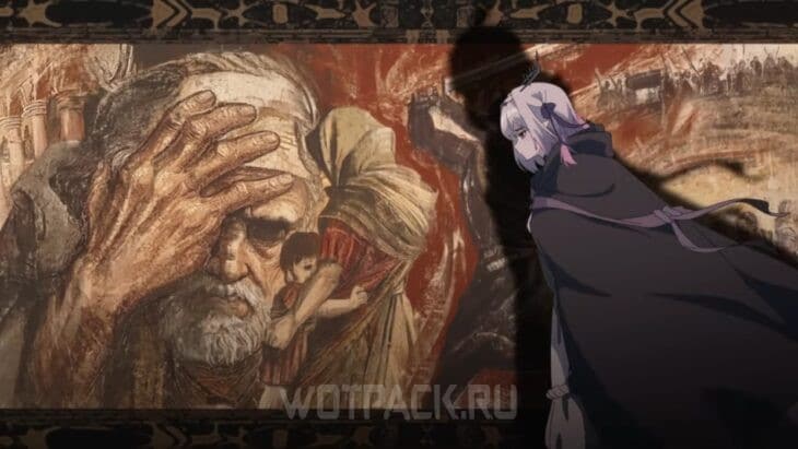 Странствия Кастории