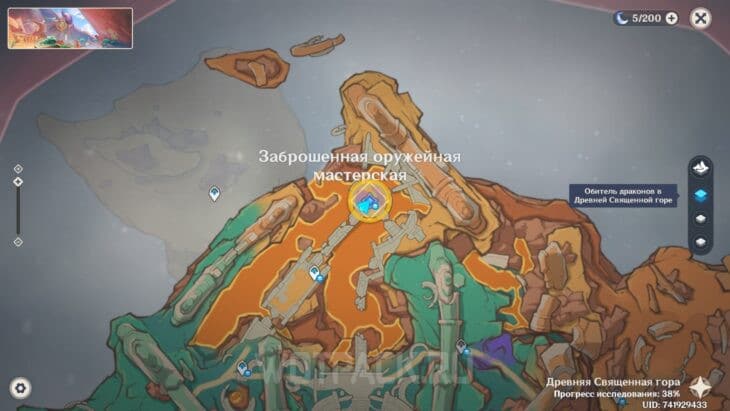 Расположение третьей единицы флогистона на карте