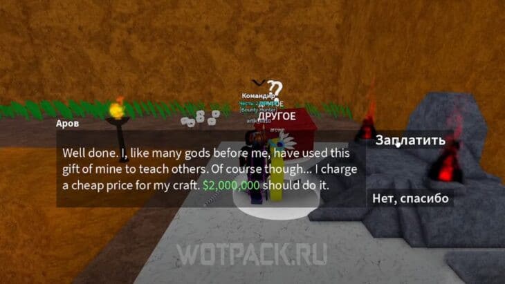 Как сделать Гуля В3