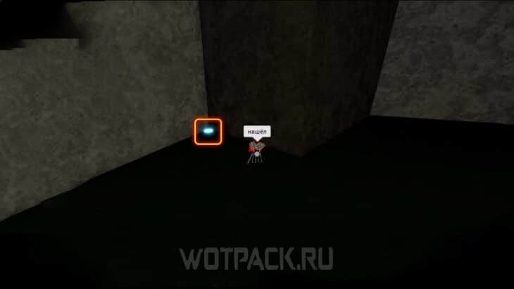 Синяя шестеренка