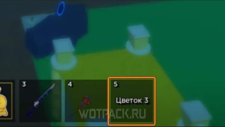 Желтый цветок
