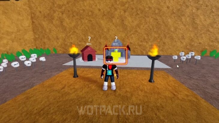 Логово Арове