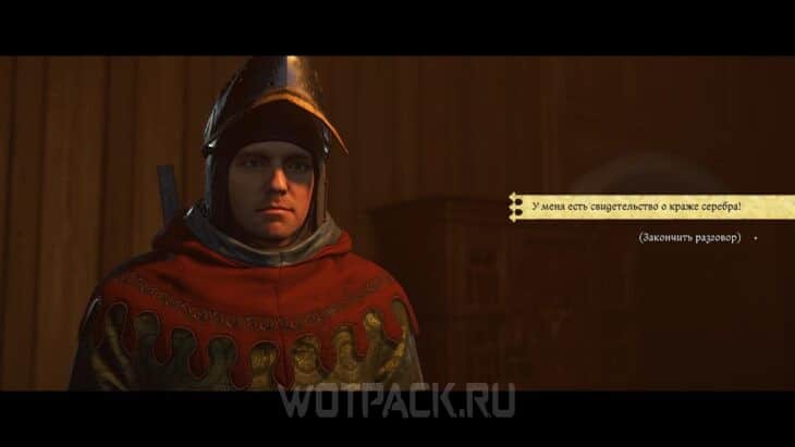 Сдать горняков рихтаржу
