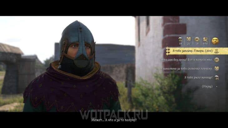 Что ответить живодеру