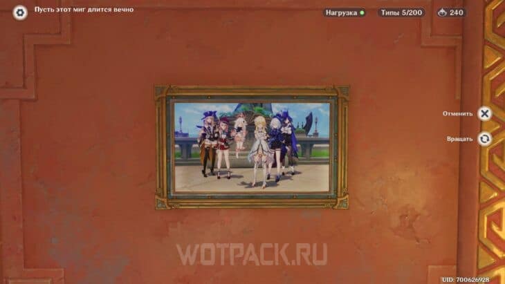 Фотография на стене "Расставание сулит новую встречу"