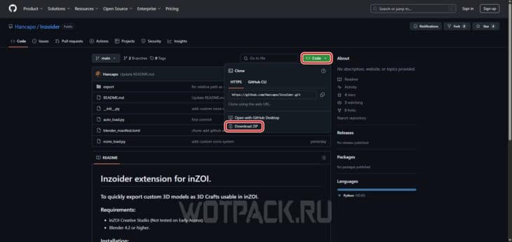 Как скачать Inzoider с github.