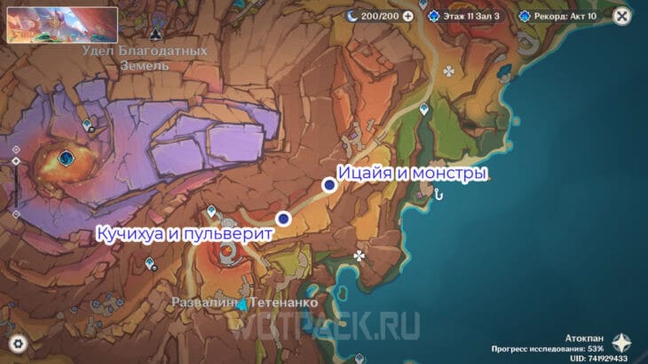 Точки начала квеста на карте