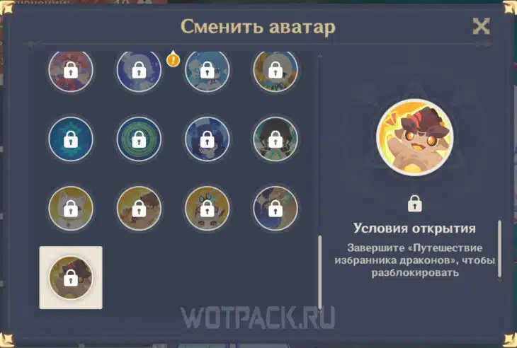 аватар Однажды мы встретимся снова