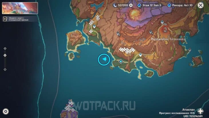 Начало пути к острову
