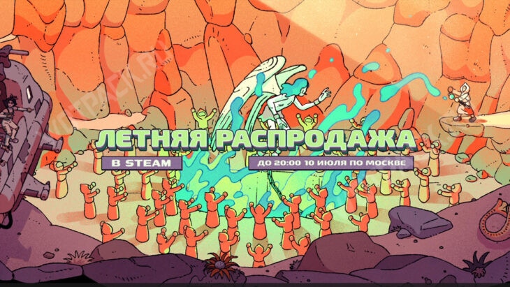 Заставка летней распродажи в Steam 2025