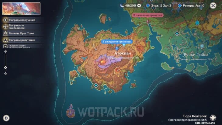 Карта Атокпана в игре