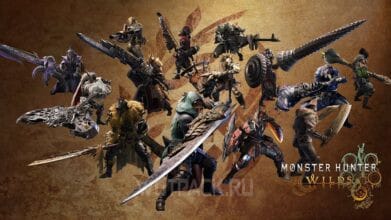 Лучшее оружие в Monster Hunter Wilds: какое выбрать (тир-лист)