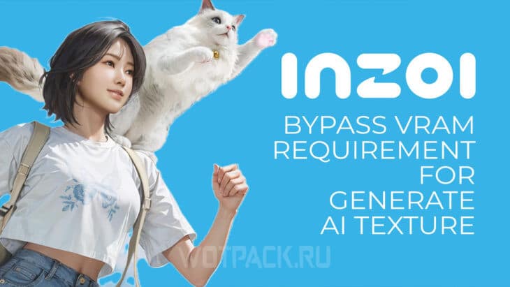 Заставка мода Bypass VRAM Requirement Generate AI Texture